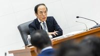 2024年の日銀｢絶対に失敗できない｣意思決定 過去2回の利上げは"早すぎた"と批判浴びる