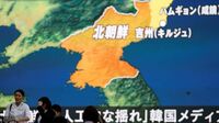 北朝鮮で｢核危機｣？こんなの"でっち上げ"だ 原子力技術者向け専門誌の編集長が激白