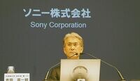 ソニー､今ようやく見えてきた｢復活への道｣ イメージセンサー拡大戦略の先にあるもの
