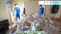 ゴミ屋敷｢"開かずの間"を開けてみた｣驚愕の顛末 結婚相手にも秘密だった自宅をついに片付けた