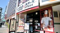 いきなり！ステーキはなぜここまで凋落したのか 大勝から大敗へ､創業者の一瀬邦夫氏が社長辞任
