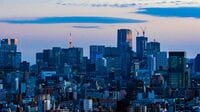 ｢人口減少→不動産暴落｣を信じる人に欠けた視点 東京一極集中の傾向はしばらく続いていく