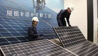 太陽光､｢九電ショック後｣の生き残り策は？ 電池各社が2つの戦略で激突
