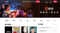 中国ショート動画｢快手｣､3四半期連続赤字の中身