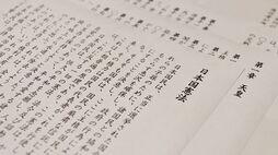 私たちが手にしている｢当たり前｣はどこから来たか／日本国憲法公布から80年､日本国民が守るべきは国民主権と平和主義