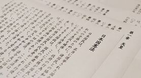 私たちが手にしている｢当たり前｣はどこから来たか／日本国憲法公布から80年､日本国民が守るべきは国民主権と平和主義