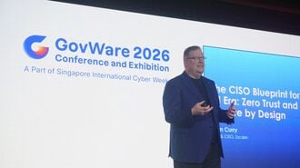 GovWare 2026で講演するゼットスケーラーのサム・カリー氏