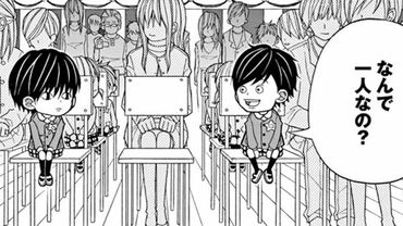 コタローは1人暮らし