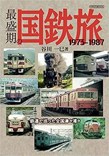 新幹線の恩恵ある？長崎を走る｢島原鉄道｣の現実 私鉄として地域発展を支えた自負を持つが… | ローカル線・公共交通 | 東洋経済オンライン