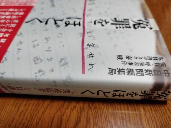 秦融氏の著書