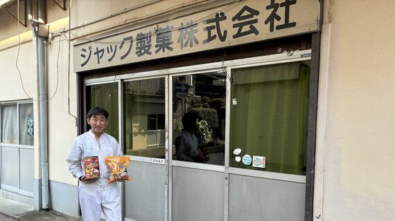 中野幹社長