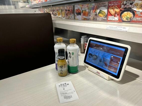 『魚べい 吉祥寺店』の内観