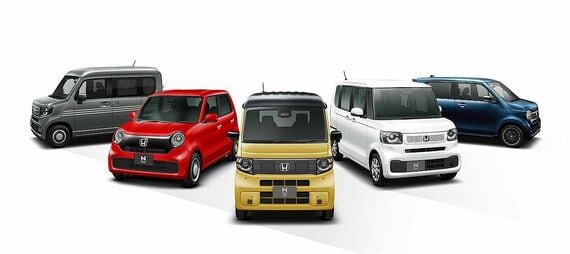 ホンダのNシリーズ