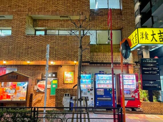 「洋食大吉」の外観