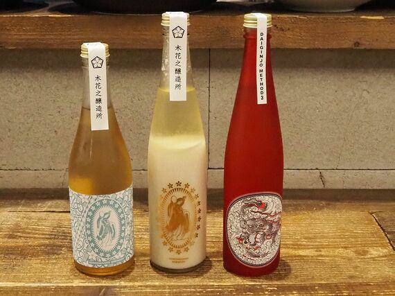 ジャスミン澄酒・ハナグモリ・DAIGINJO METHOD3