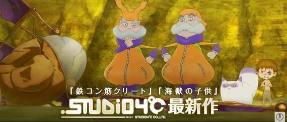 えんとつ町のプペル 〜約束の時計台〜