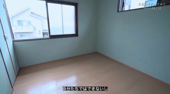 ゴミ屋敷