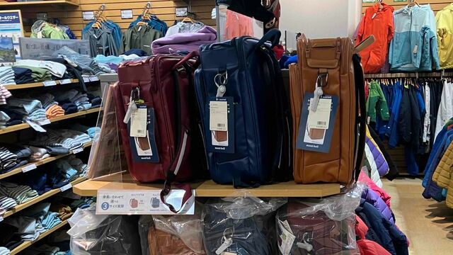 モンベル｢1万円台ランドセル｣ラン活市場に一石