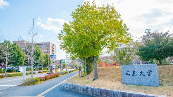 ｢本当に強い大学ランキング｣中･四国地方版30