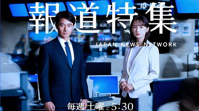 ｢報道特集｣の選挙報道が示したリスクと可能性