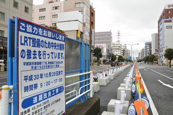 軌道敷設に向けた工事が進みだした「鬼怒通り」