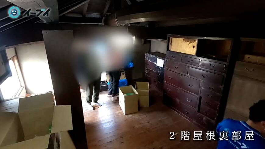 ゴミ屋敷