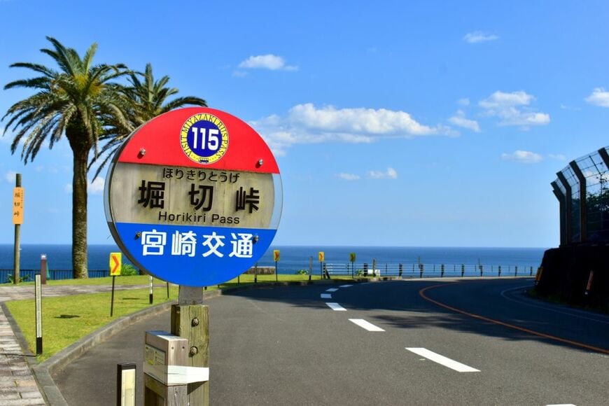 堀切峠（宮崎市）。カーブを曲がると日向灘が一面に広がる（写真：頼朝／PIXTA）