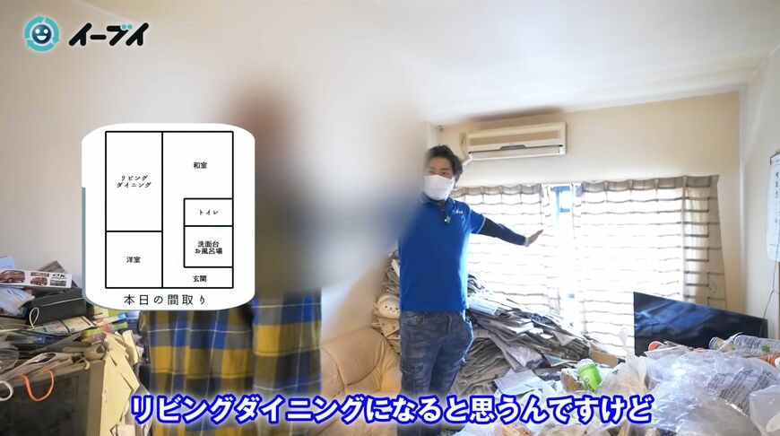 ゴミ屋敷