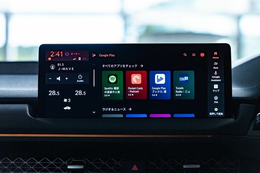 ホンダ新型アコードのディテール（写真：三木宏章）