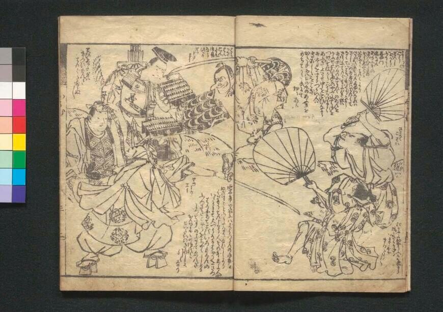 大河ドラマ べらぼう 蔦屋重三郎 恋川春町