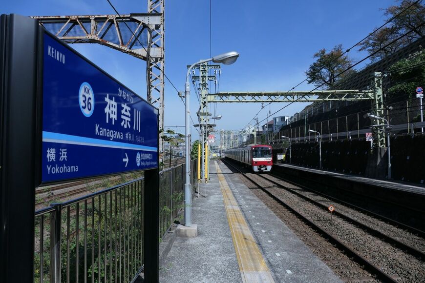 神奈川駅の駅名標