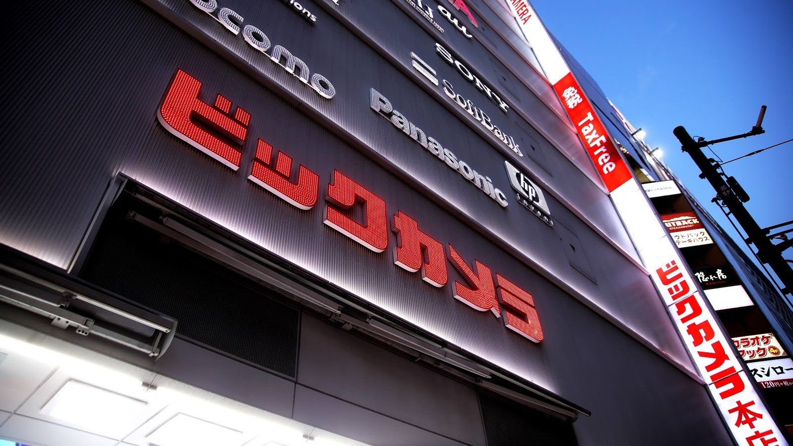 ビックカメラ､訪日客需要が追い風で今期連続増益見込み｜会社四季報オンライン