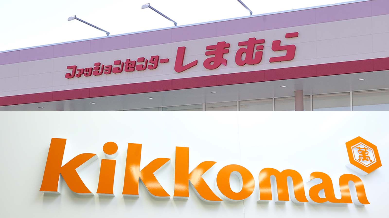 業界地図 独自集計 47都道府県トップ3企業 ランキング 会社四季報オンライン