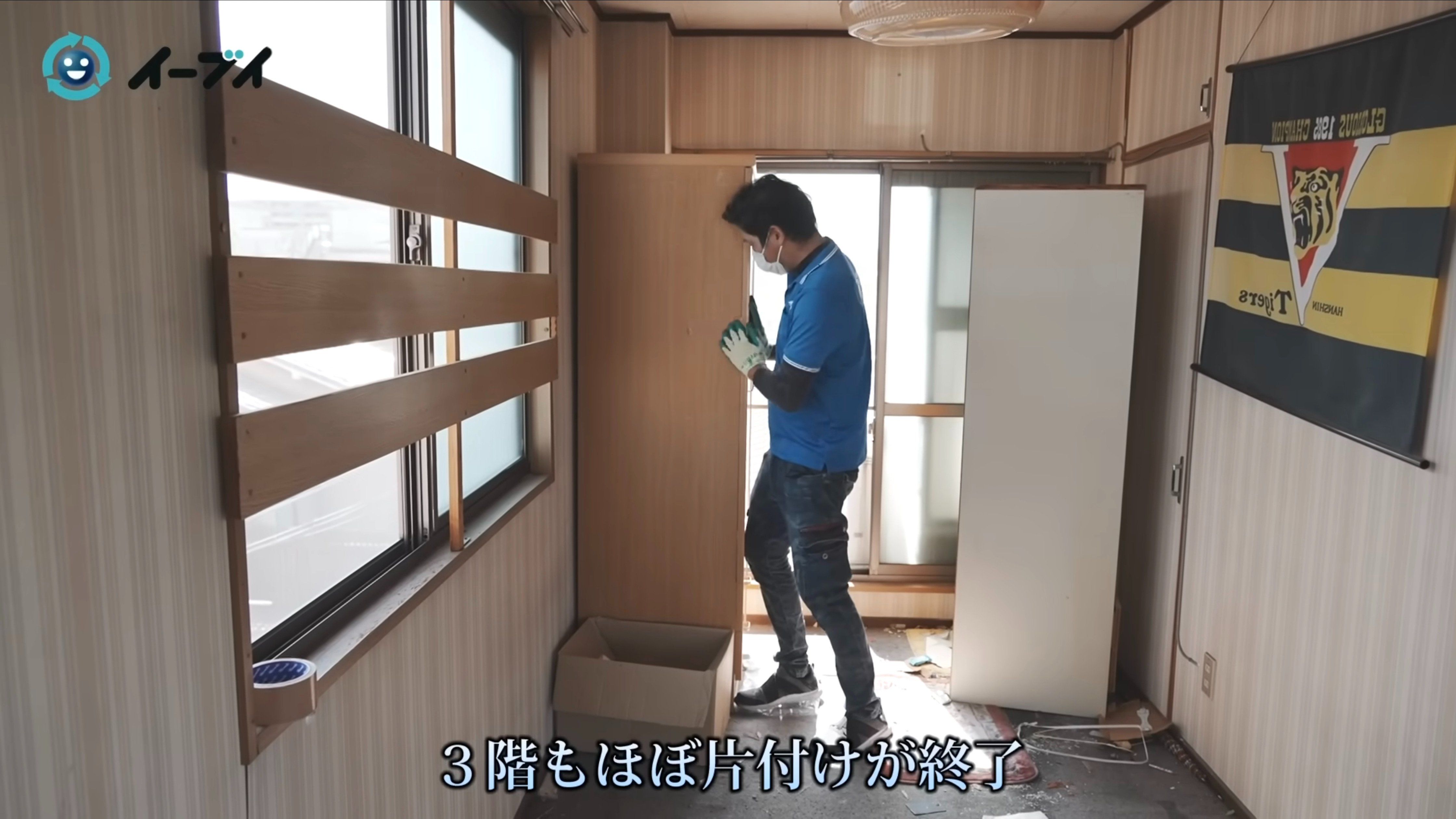 画像 | ｢二度と帰らない父｣｢どこかで踏ん切りをつけないと…｣ ゴミ屋敷と化した