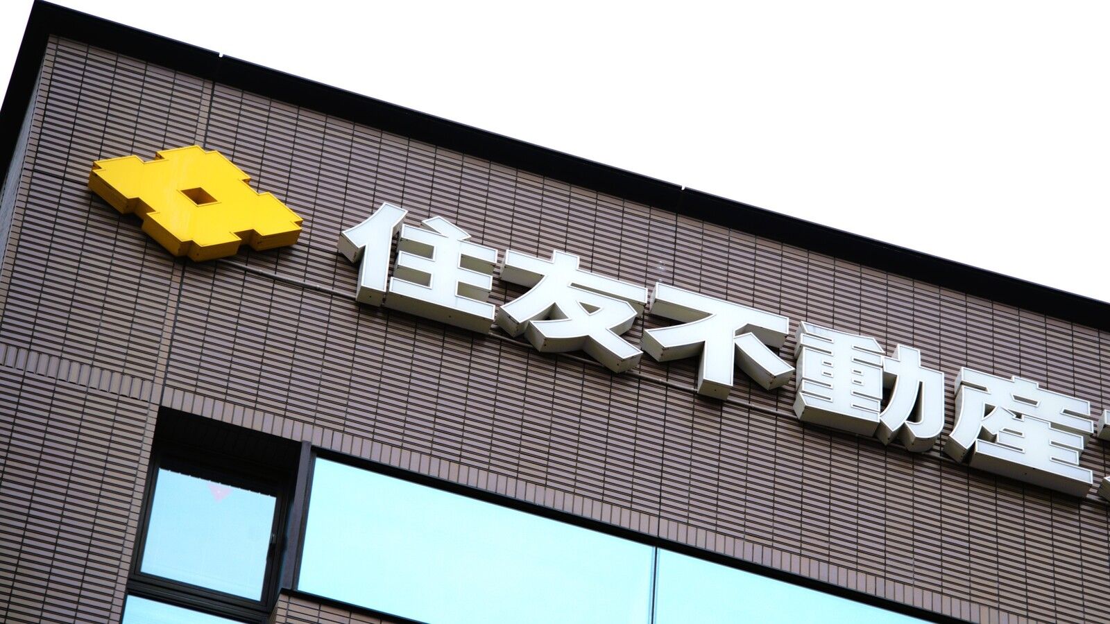 住友不動産