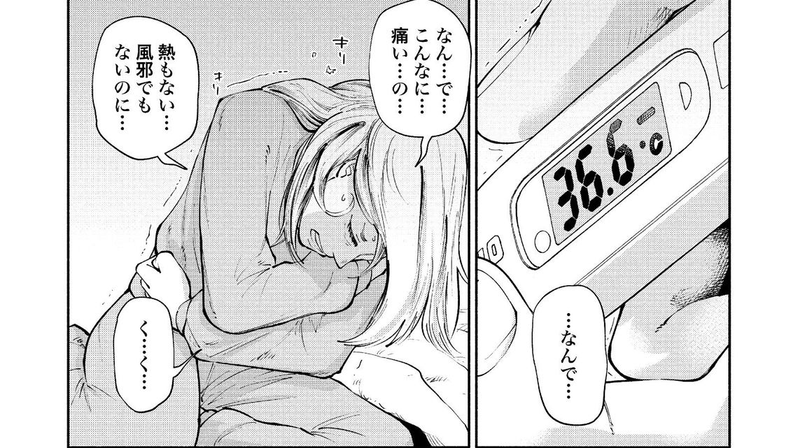 1年後のあなたへ 3話