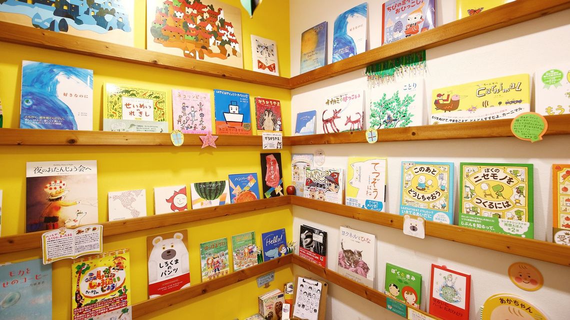 大人が 絵本 を読んで得られる意外な気づき 読書 東洋経済オンライン 社会をよくする経済ニュース