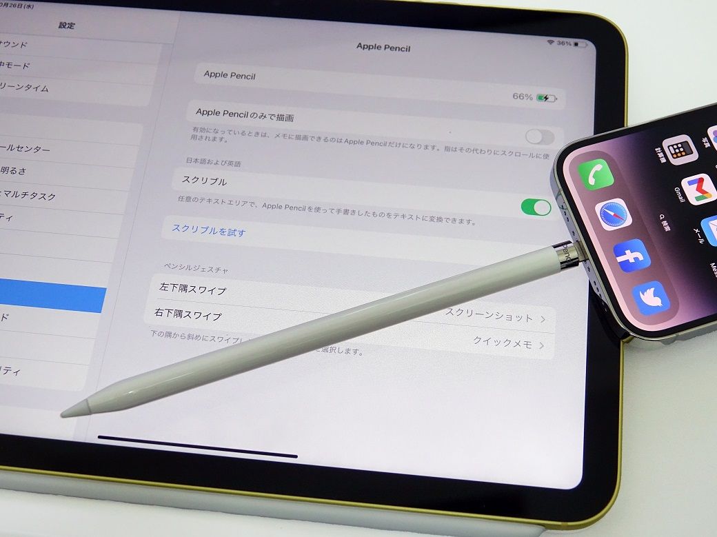 iPadには直接挿せないが、Lightningを採用するiPhoneでは充電が可能（筆者撮影）