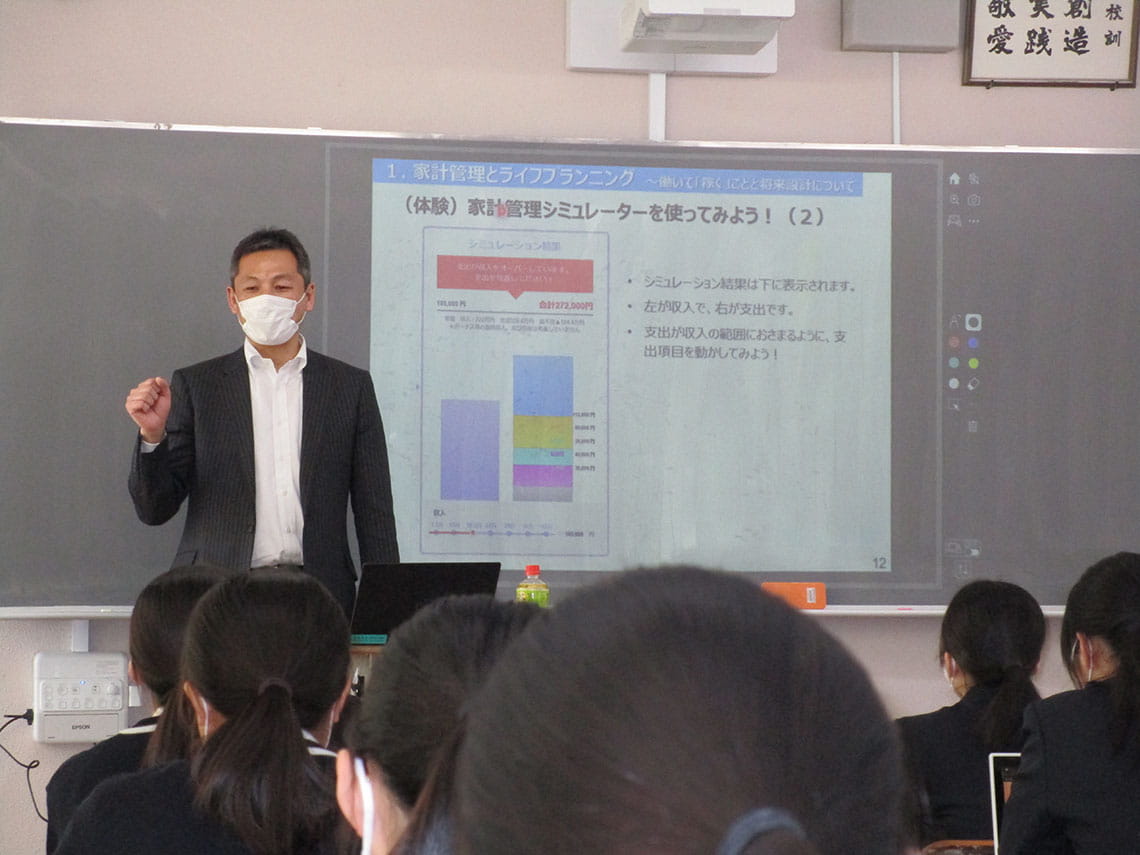 塚本氏が高校で実施した金融教育の授業の様子（写真：塚本氏提供）