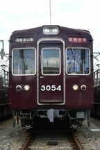 懐かしの「須磨浦公園」幕を表示した3000系