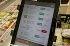 欠品している場合は店員が欠品の欄にチェック