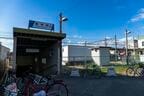 地下通路を通ってホームに向かう堀米駅前