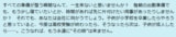 起業を目指すなら、無理に出世を目指す必要はない