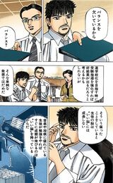 （漫画：©︎三田紀房／コルク）