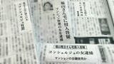 不動産会社やコンシェルジュといった「中の人」による、住居侵入事件はたびたび起きています。入居者ができる対策は？（筆者撮影）