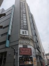 新宿駅から徒歩5分ほどの位置にあるビル「アドホック新宿ビル」に24時間営業のフードホールが爆誕した（筆者撮影）