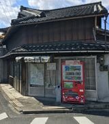 松下商店
