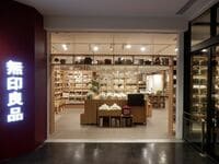 視察殺到！無印良品｢マニュアル｣の中身 良品計画｢成果を出す仕組み｣は毎月更新