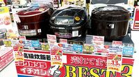 消費者がおいしさ追求 技術進化し､価格上昇 炊飯器