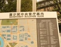 国家公務員の採用抑制に賛成ですか？--東洋経済1000人意識調査